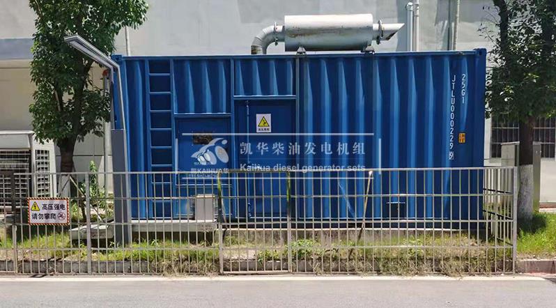 200KW康明斯集装箱式静音机组.jpg